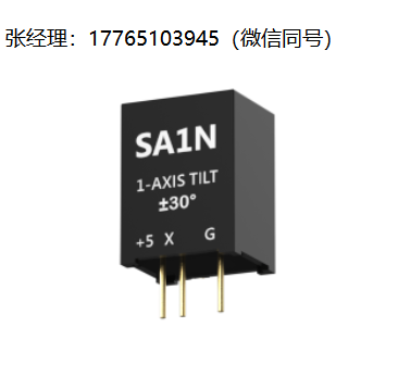 DAS紧凑型倾角仪SA1N/SA2、DAS MEMS倾斜传感器、DAS角度测量