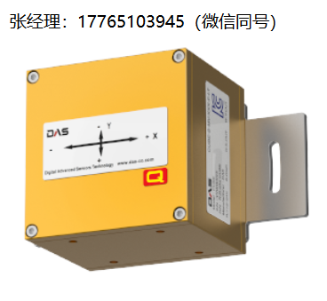 DAS高精度倾角仪CUBE系列、高性能MEMS倾角仪