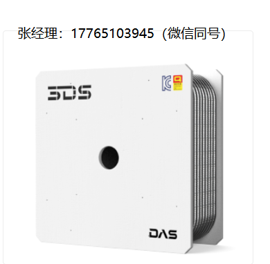 DAS三维位移测量系统3DS、DAS高性能三维位移测量系统、MEMS测斜仪