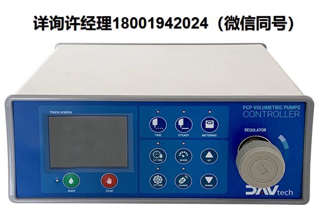 意大利DAV Tech PCP控制器 、PCP微处理控制器CONTROL 100,DAV Tech进口代理