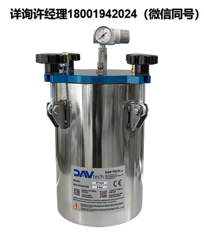 意大利DAV Tech PT 10 加压罐，设计用于供应低粘度和中粘度流体，DAV 加压罐、进口代理DAV Tech