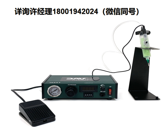 意大利DAV Tech DA 1000 T 电动气动点胶机、DAV 电动气动点胶机、DAV Tech分配阀、进口代理DAV Tech
