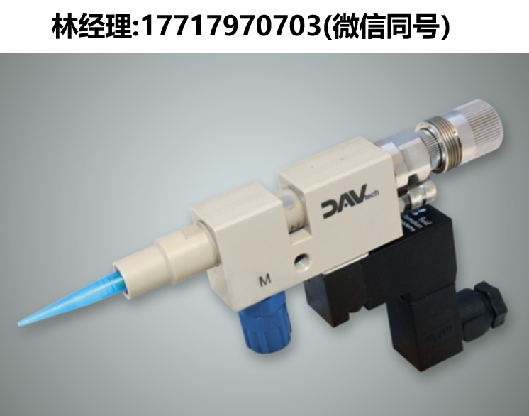 DAV tech,DA 400 MINI PEEK,分配针阀