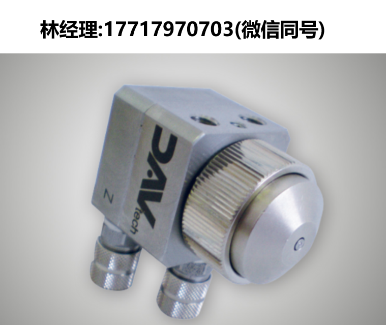 DAV tech,DAS 30,微喷阀
