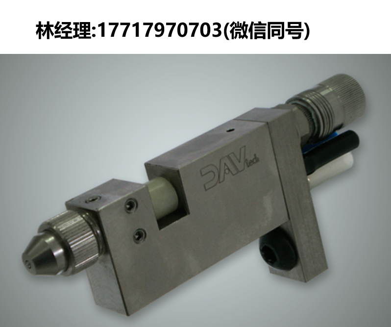DAV tech,DAS 90,喷雾阀