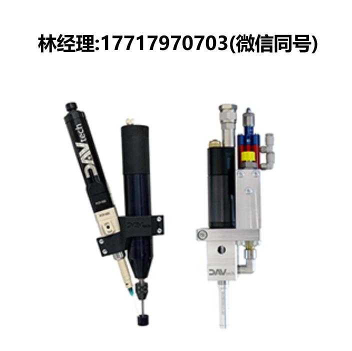 DAV tech,DAVR,无接触分配阀