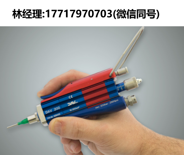 DAV tech,DAV 100MAN,DAV 200 MAN,带手柄的计量阀