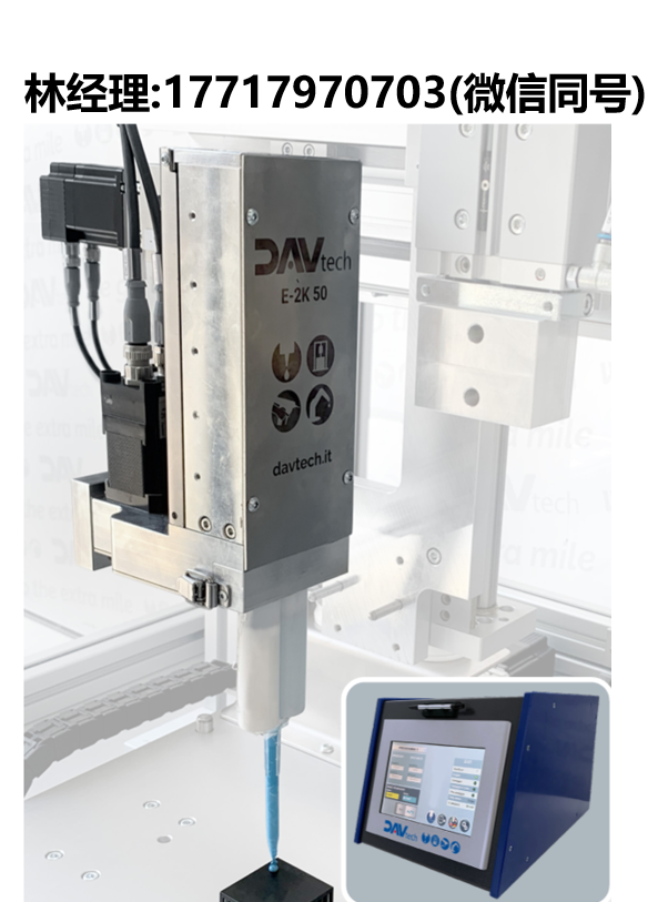 DAV tech,E-2K 50,预填充双管分配器