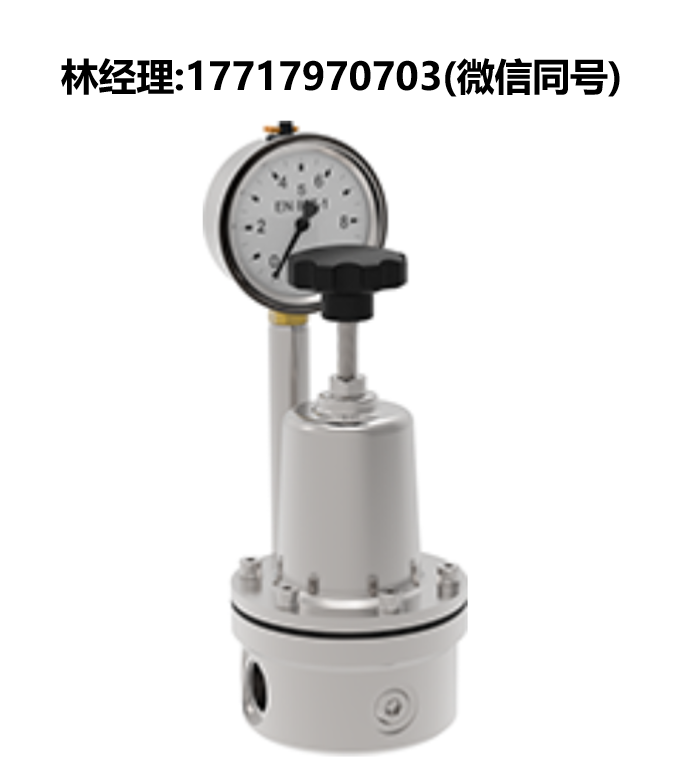 液压压力调节器 DAT 096