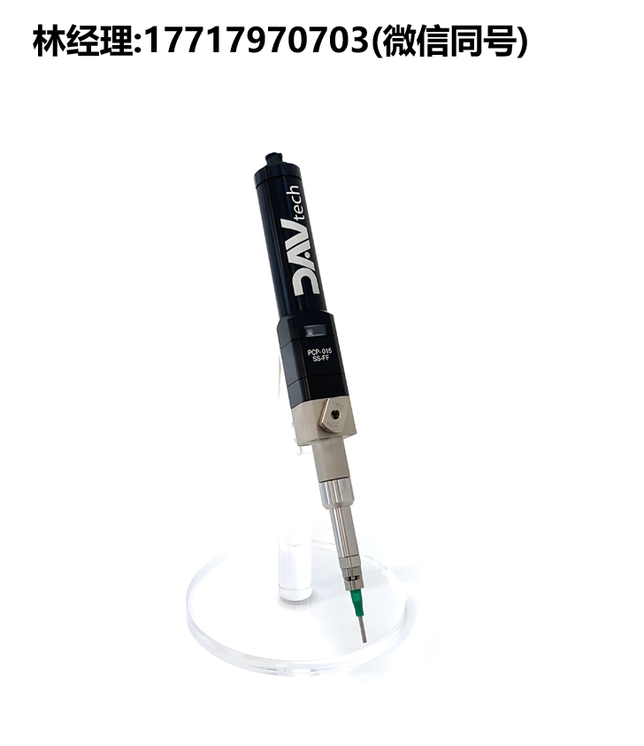 DAV TECH进口代理,PCP 015容积泵/容积式定量阀/容量分配泵