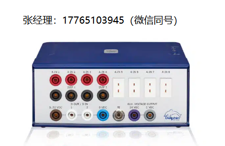 Delphin LoggitoLab高精度测量设备、智能测量数据采集