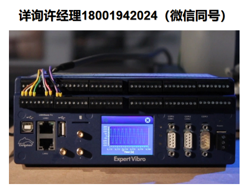 德国Delphin Technology AG Expert Vibro 12 用于振动数据采集和振动分析的振动测量装置