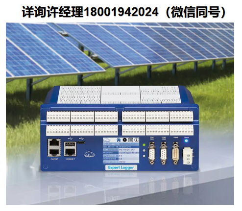 德国Delphin Technology AG ‌Expert Logger多通道数据记录器 Expert Logger 100、Expert Logger 200、Expert Logger 300、Expert Logger 400 适用于不同测量任务的自主数据记录器 