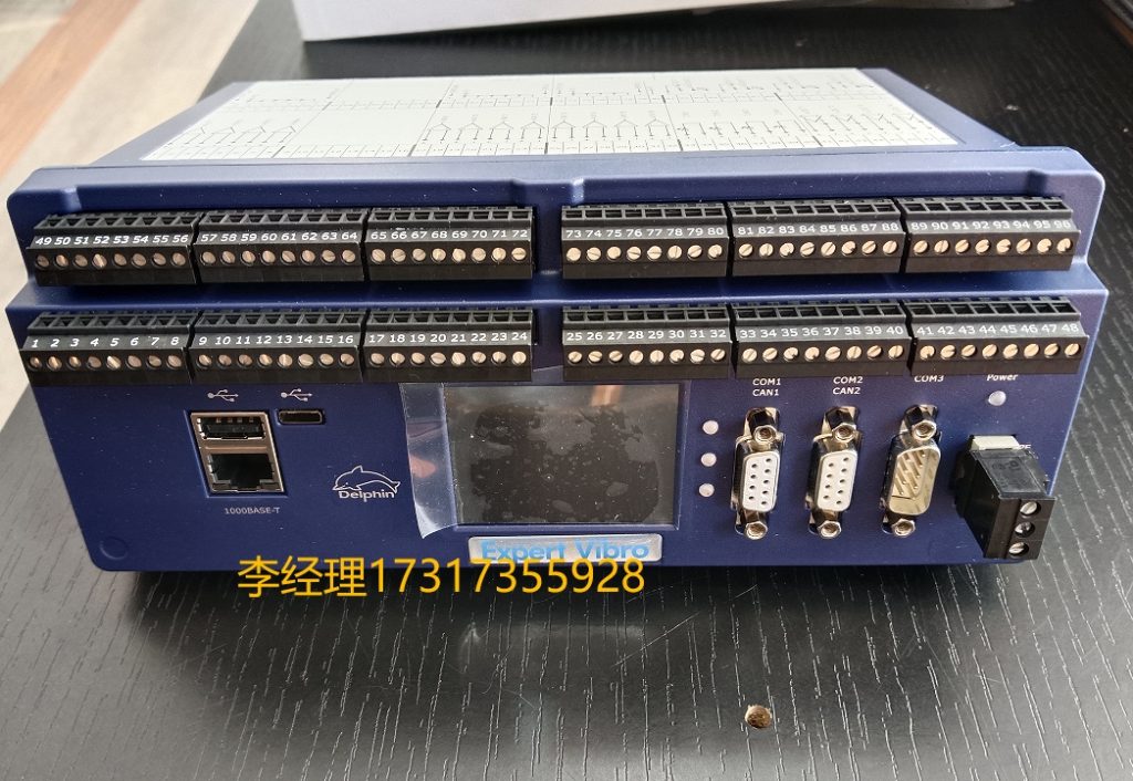 DELPHIN振动数据采集仪