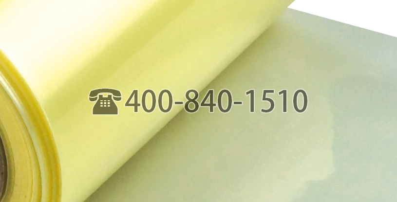 法国 Diatex  PO150YJ Low temperature copolymer bagging film 低温共聚物封装薄膜 包装薄膜