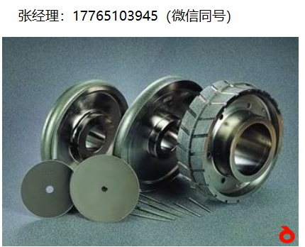 Diprotex金刚石砂轮、Diprotex CBN砂轮、Diprotex电镀金刚石砂轮