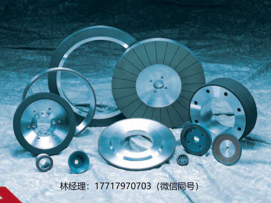 法国,DIPROTEX,DIA121663,DIA121664,DIA121665,DIA121666,金刚石砂轮