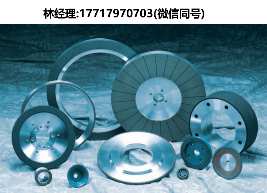 diprotex进口代理,DIPROTEX金刚石砂轮
