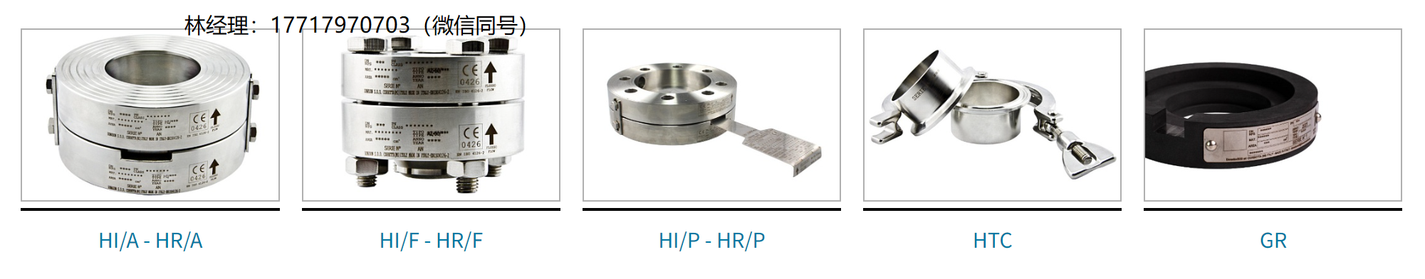 意大利,DonadonSDD,HI/A – HR/A,HI/F – HR/F,HI/P – HR/P,HTC,GR,爆破片盘片夹持器