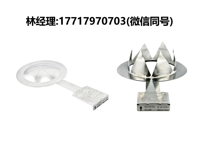 DonadonSDD,SCD类,DonadonSDD爆破片,适用于安全阀的保护