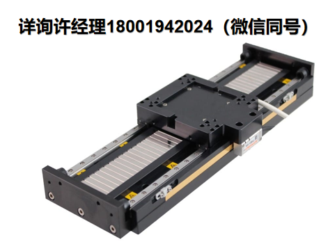 美国Dover motion MMS系列 微型长行程线性平台、高功率微型长行程线性平台 、微型长行程线性载物台、MMS-200、MMS-275、MMS–400 Dover motion进口代理
