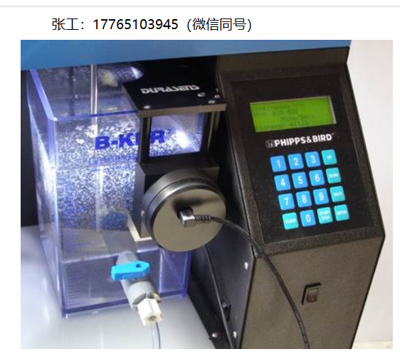 Jar FlocCAM 絮凝物颗粒监测仪、絮凝物颗粒计数器、絮凝池用颗粒度计数仪