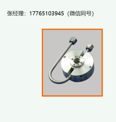 Durasens LT-R系列快速流通池LT-R13、LT-R13-F、LT-R3-T、LT-R1-F-T
