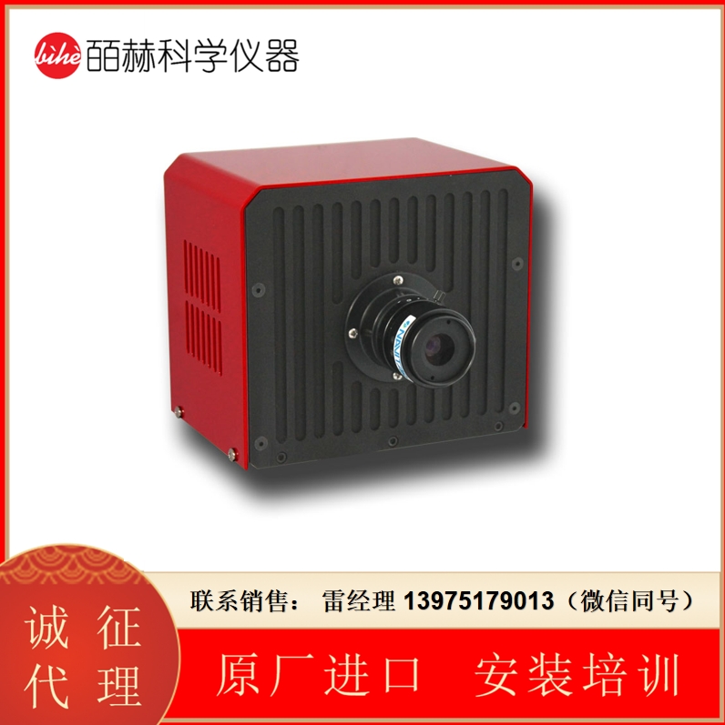 Dyn Optics MIRA中红外相机系统