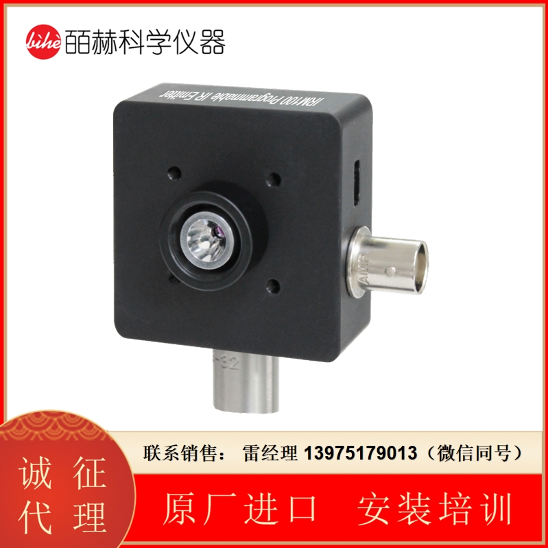 Dyn Optics红外信号发射器