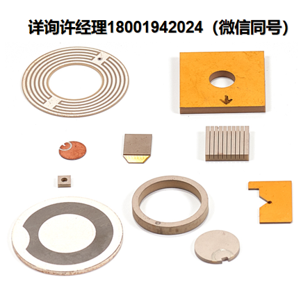 美国EBL Products Inc 钛锆酸铅(PZT) 压电陶瓷晶体、EBL锆钛酸铅陶瓷、锆钛酸铅(PZT) 压电陶瓷、钛锆酸铅(PZT)、 EBL#1、EBL#2、EBL#3、EBL#4、EBL#6、EBL#9、EBL#23、EBL#25 锆钛酸铅材料 、钛锆酸铅 、EBL进口代理