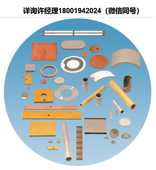 EBL Products Inc  PZT压电陶瓷晶体、EBL #24 压电陶瓷 、压电陶瓷晶体、锆钛酸铅(PZT)、EBL进口代理