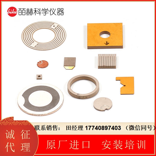 EBL钛锆酸铅(PZT) 压电陶瓷晶体 EBL锆钛酸铅陶瓷 锆钛酸铅(PZT) 压电陶瓷 钛锆酸铅(PZT) EBL#3锆钛酸铅材料 EBL#1钛锆酸铅