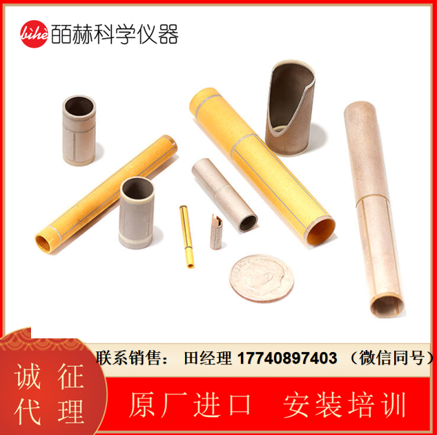EBL压电陶瓷管 压电陶瓷管可定做 EBL压电陶瓷扫描管 压电扫描管 压电陶瓷 定做压电材料管