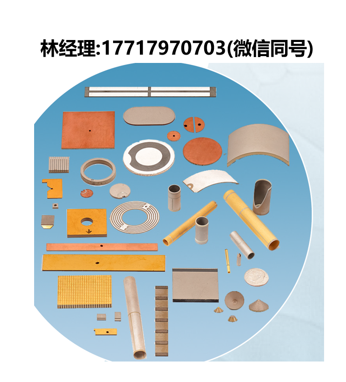 EBL Products,EBL #24,低介电常数高耦合压电陶瓷,EBL压电陶瓷材料