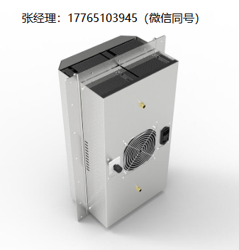 EIC Solutions ThermoTEC™145A系列热电空调AAC-145A-4XT