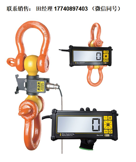 Eilon Engineering 测力计拉力机 测功机 Ron 2501无线测功机 Ron 2150 Ron 2125 Ron 2000