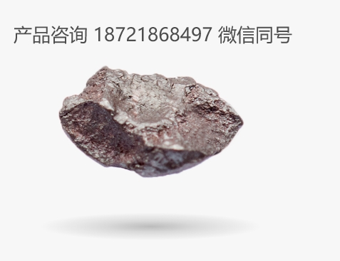 Eisenwerk Wurth 伍尔特 GS-K GP角铸钢磨料