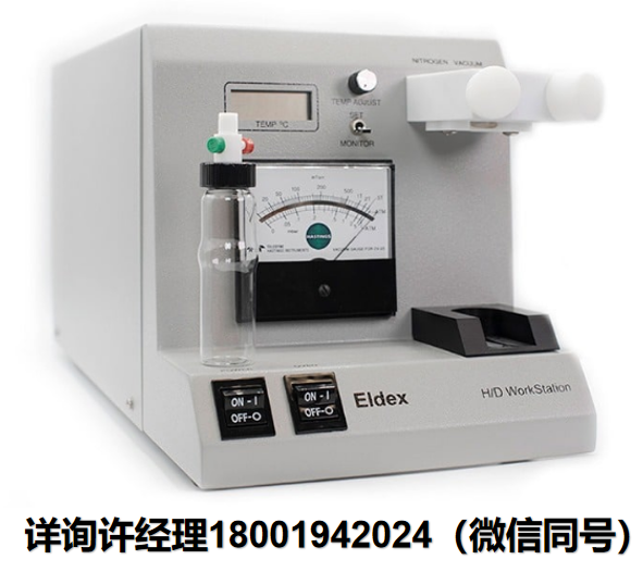 美国Eldex高压计量泵-Pico Tag HD Workstation-水解工作站、衍生工作站 Eldex进口代理
