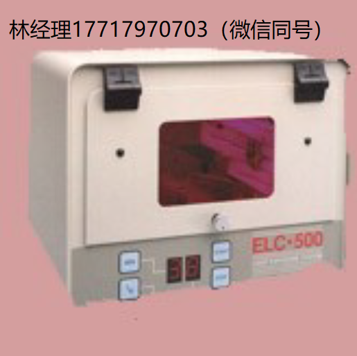 美国,Electro-lite,ELC-500,紫外线固化箱,曝光系统