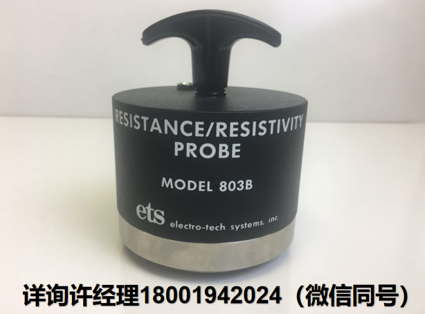 美国Electro-Tech Systems Inc 表面和体积电阻/电阻率探头  ETS Model 803B 表面和体积电阻探针和验证夹具  ETS进口代理