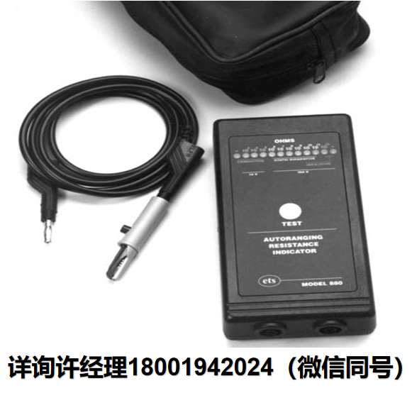 美国Electro-Tech Systems Inc 电阻计  ETS-Model 880电阻计(自动量程，便携式) 表面电阻测量仪  ETS进口代理