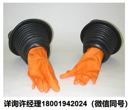 美国Electro-Tech Systems Inc 用于8″端口的手套箱手风琴套和手套 ETS手套箱手风琴套和手套  ETS进口代理