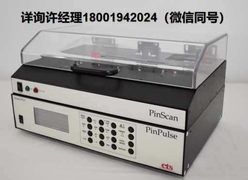 美国Electro-Tech Systems Inc， EST-Model 9910 PinScan自动ESD测试系统   ETS进口代理