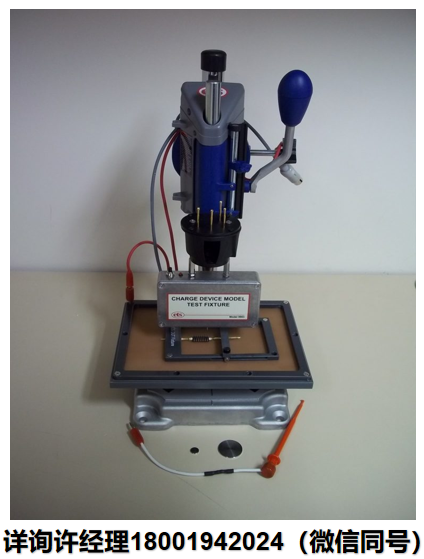 美国Electro-Tech Systems Inc，EST-Model 9903带电设备模型试验夹具   ETS进口代理
