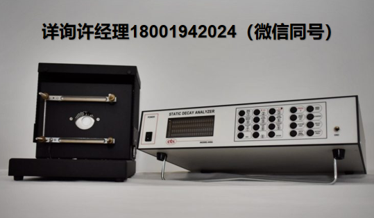 美国Electro-Tech Systems Inc，EST-M 4406静态衰变计   ETS进口代理