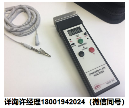 美国Electro-Tech Systems Inc，EST-Model 204电荷板分析仪/数字静电计   ETS进口代理
