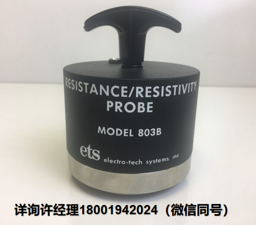 美国Electro-Tech Systems Inc EST-Model 803B电阻探针和809/819验证夹具包  ETS进口代理