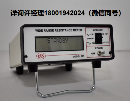 美国Electro-Tech Systems Inc  EST-Model 871宽量程电阻测量仪 ETS进口代理
