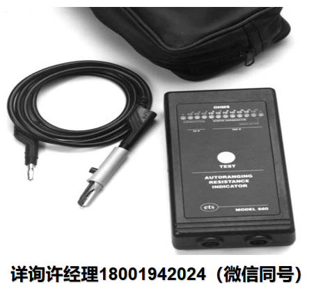 美国Electro-Tech Systems Inc  EST-Model 880电阻计(自动量程，便携式) ETS进口代理