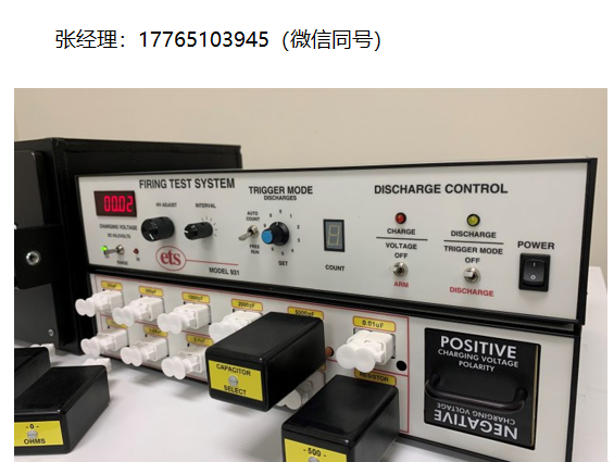Electro-Tech Systems 931型-静电放电点火测试系统